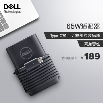 XPS13-9305灵越14-7400笔记本电脑电源适配器充电线