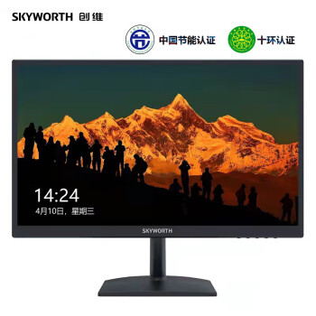 19.5英寸办公显示器75Hz家用广视角可壁挂HDMI电脑显示器