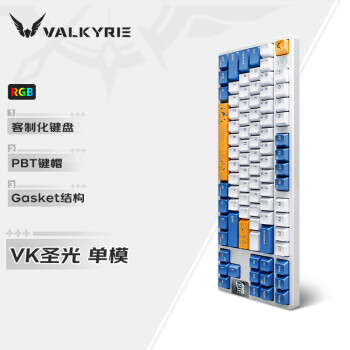 VK87-圣光单模客制化机械键盘单模有线热插拔gasket结构PBT键帽LCD液晶屏	