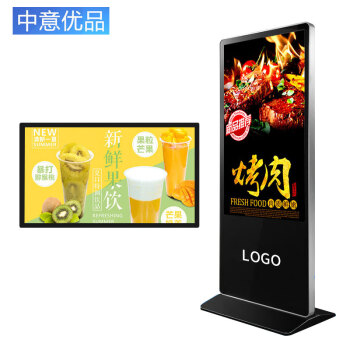 立式广告机触摸红外显示屏	