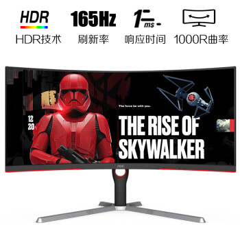 WQHD1000R广色域165HzHDR10出厂校色旋转升降21:9电竞曲面显示器