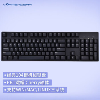 TypeD/Q87/104键机械键盘cherry樱桃轴游戏办公有线键盘TypeQ	