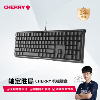 MX3.0S机械键盘游戏键盘电竞键盘办公电脑键盘侧刻键帽合金外壳樱桃无钢结构黑色红轴	