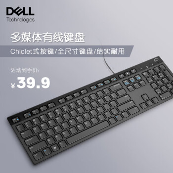 KB216键盘有线多媒体键盘办公键盘全尺寸键盘即插即用键盘	