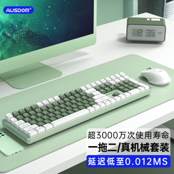机械键盘鼠标套装游戏电竞无线2.4G家用办公台式笔记本电脑全键无冲Hola111深林绿色套装	