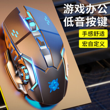 发光轻音电竞游戏鼠标有线笔记本台式机电脑USB家用办公绝地求生宏鼠标自定义可编程加重机械蛇磨砂黑	